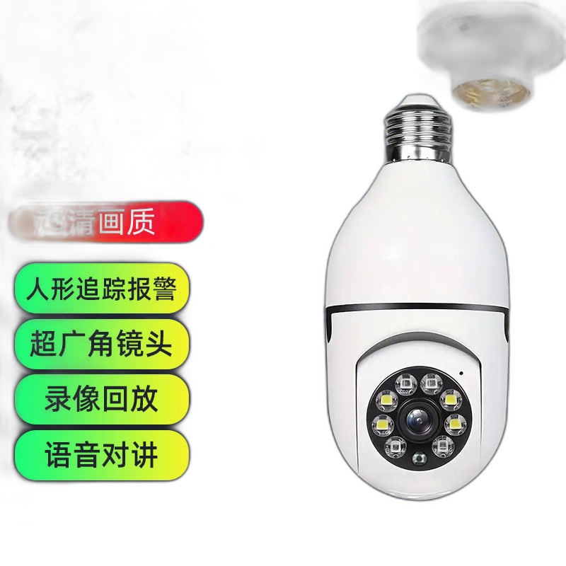 Light Bulb Camera